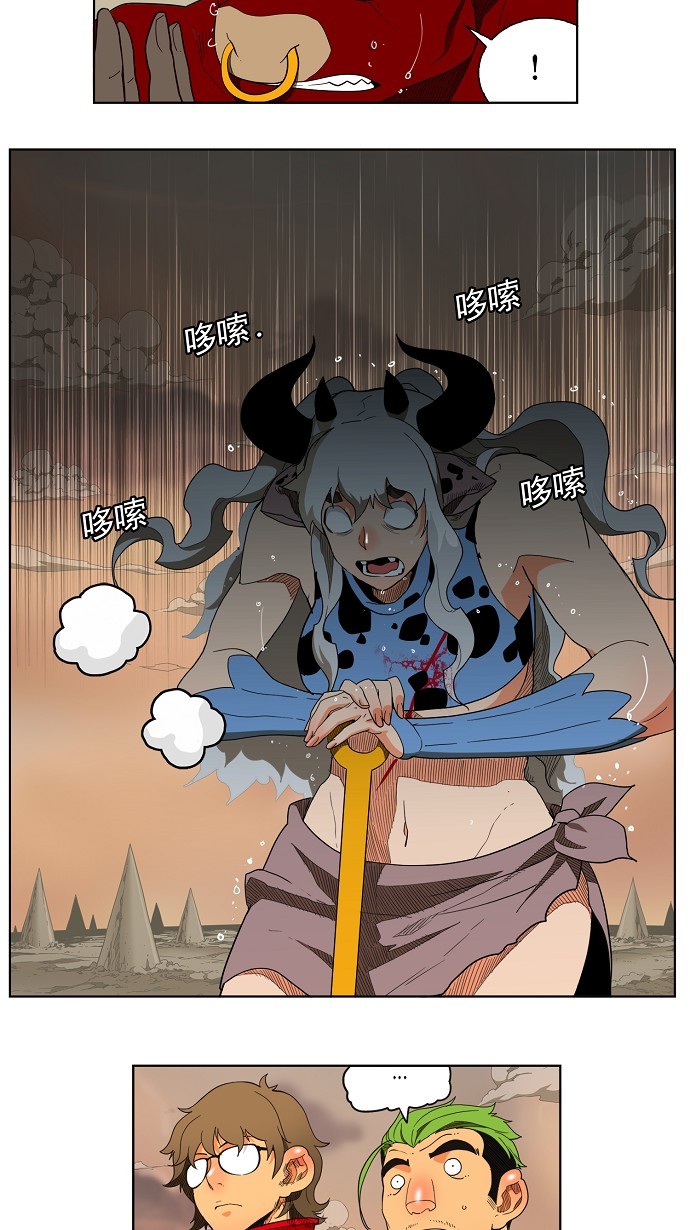 《高校之神》漫画最新章节第136话免费下拉式在线观看章节第【30】张图片