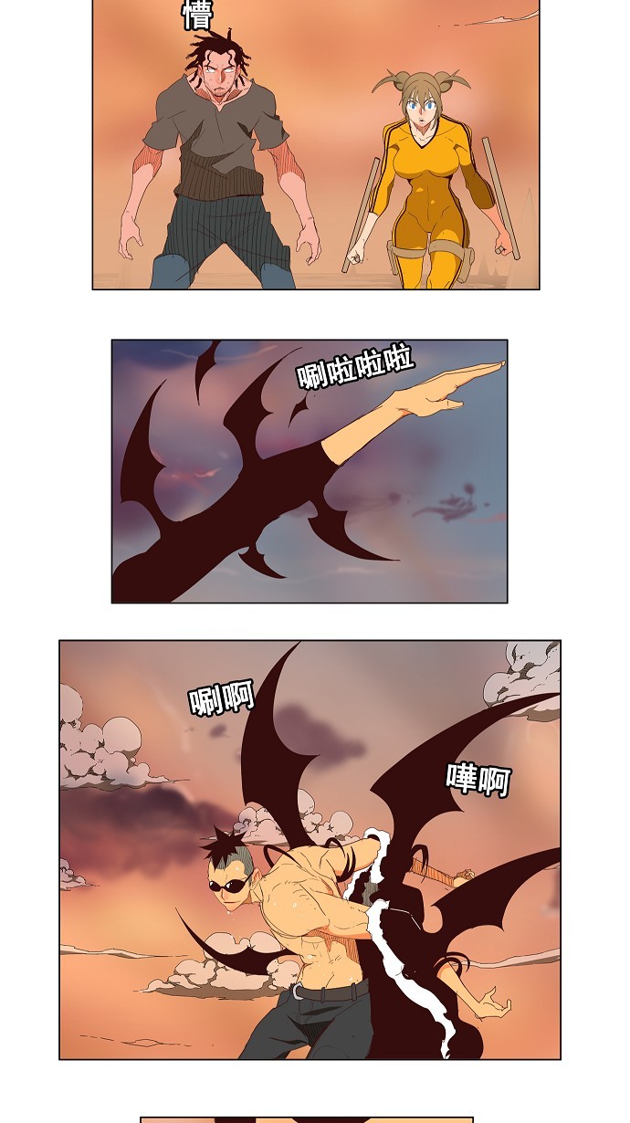 《高校之神》漫画最新章节第145话免费下拉式在线观看章节第【11】张图片