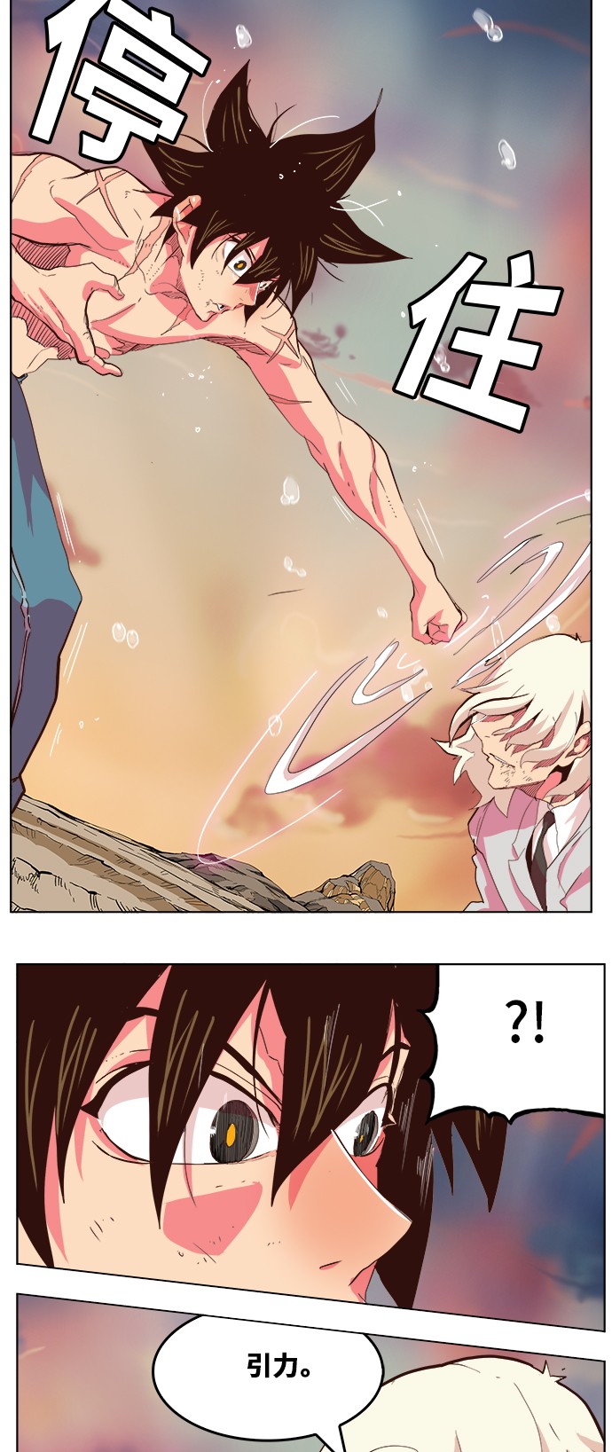 《高校之神》漫画最新章节第298话免费下拉式在线观看章节第【19】张图片