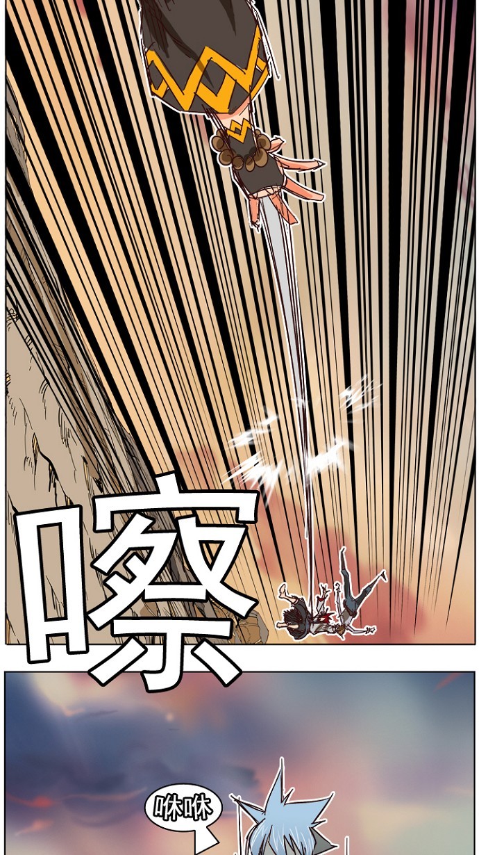 《高校之神》漫画最新章节第198话免费下拉式在线观看章节第【69】张图片