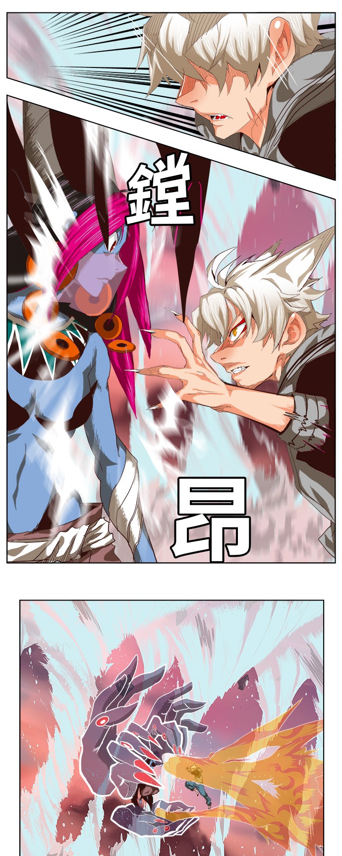 《高校之神》漫画最新章节第286话免费下拉式在线观看章节第【21】张图片
