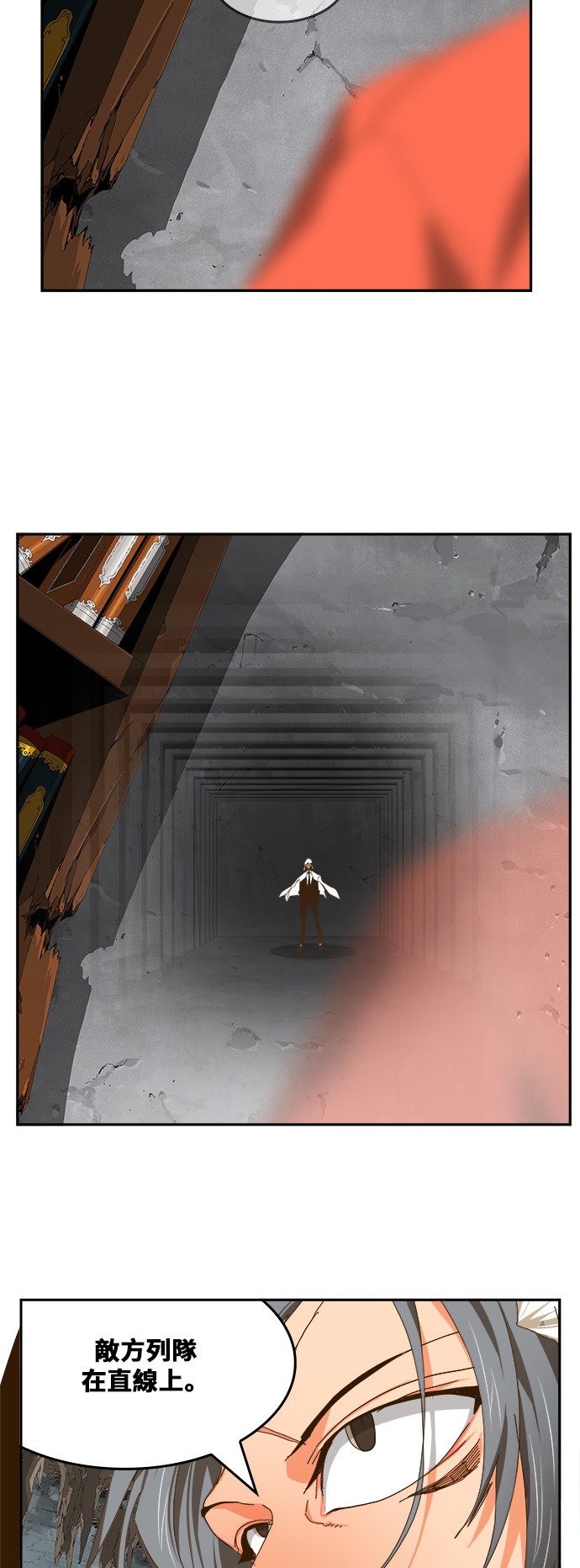 《高校之神》漫画最新章节第441话免费下拉式在线观看章节第【45】张图片