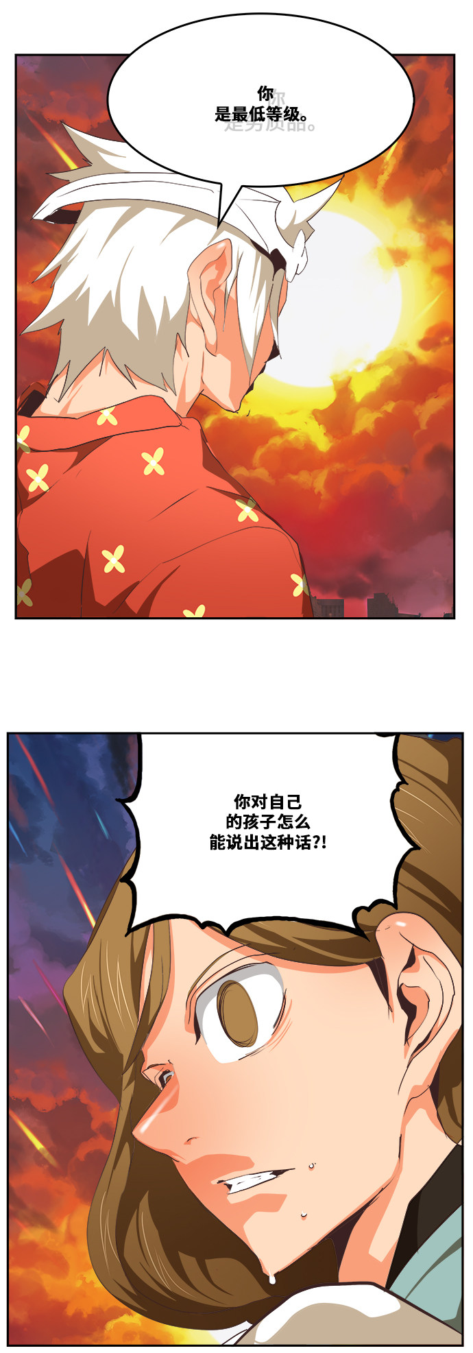 《高校之神》漫画最新章节第476话免费下拉式在线观看章节第【66】张图片