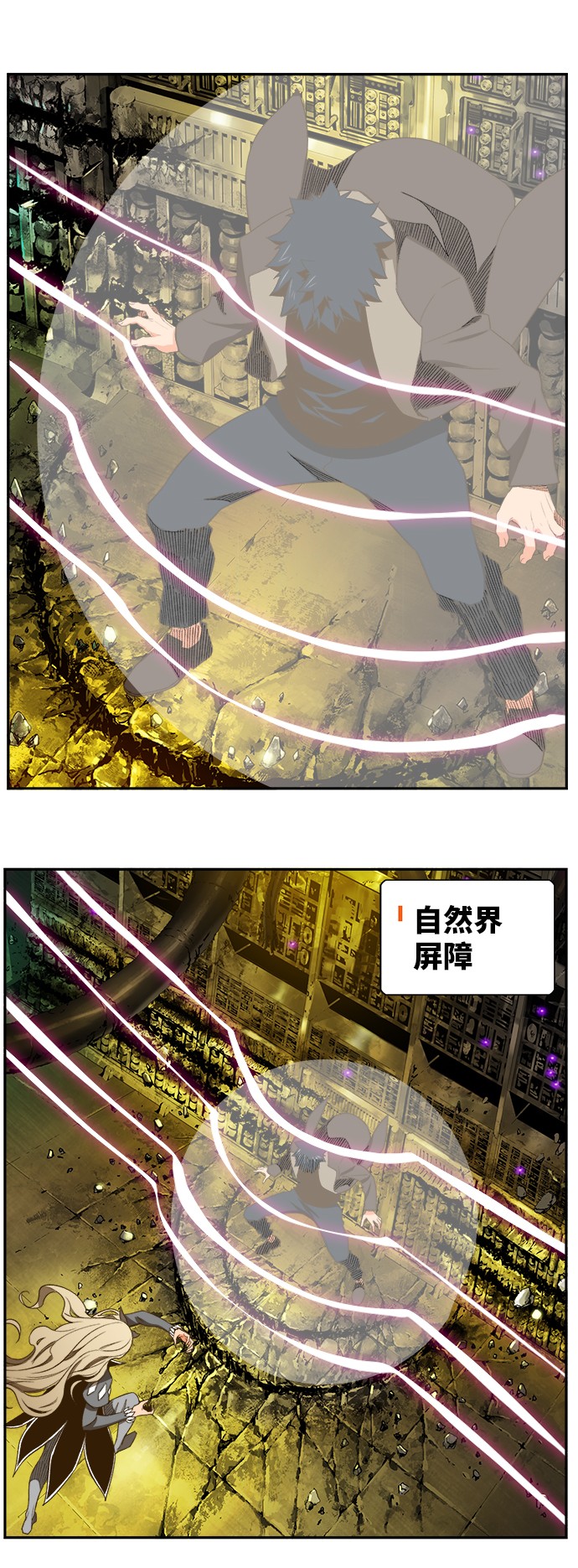 《高校之神》漫画最新章节第391话免费下拉式在线观看章节第【9】张图片