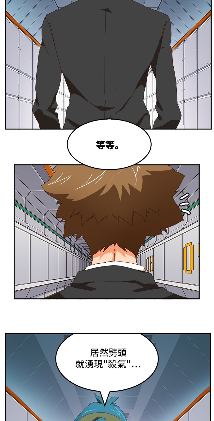 《高校之神》漫画最新章节第357话免费下拉式在线观看章节第【57】张图片