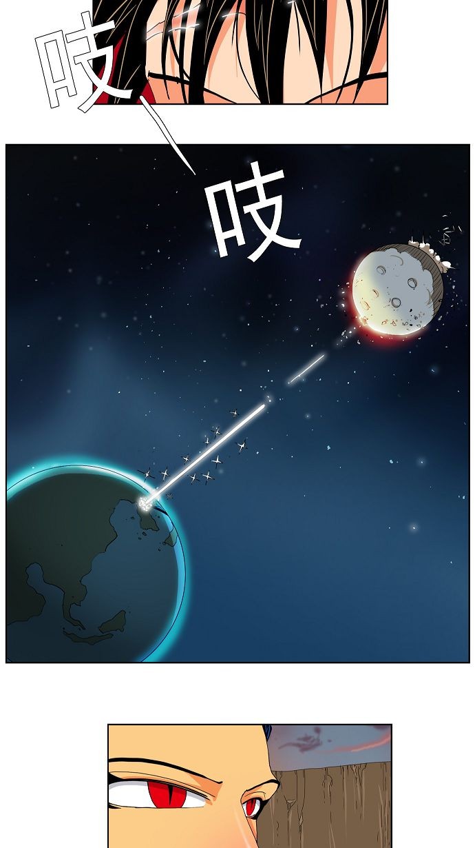 《高校之神》漫画最新章节第108话免费下拉式在线观看章节第【47】张图片