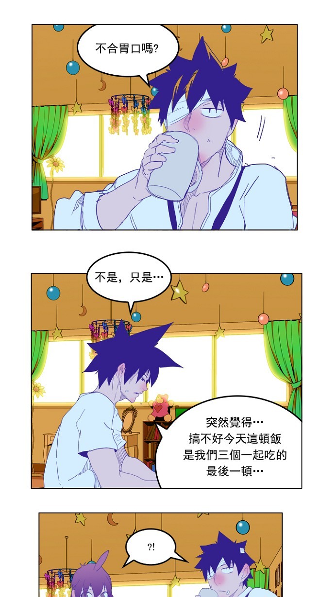 《高校之神》漫画最新章节第228话免费下拉式在线观看章节第【38】张图片