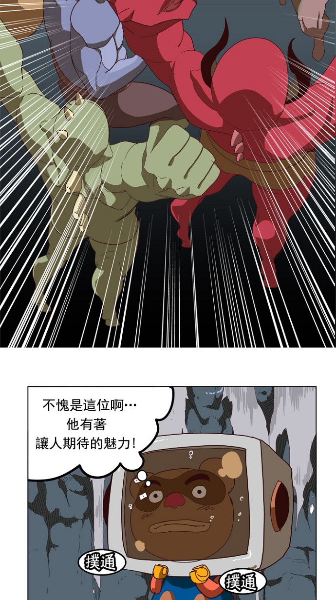 《高校之神》漫画最新章节第212话免费下拉式在线观看章节第【57】张图片