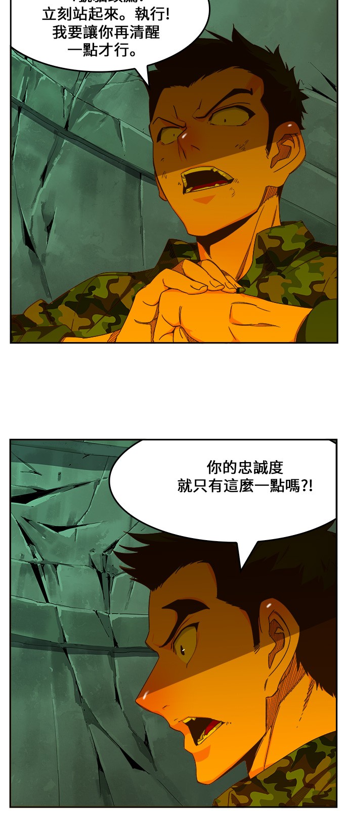 《高校之神》漫画最新章节第428话免费下拉式在线观看章节第【16】张图片