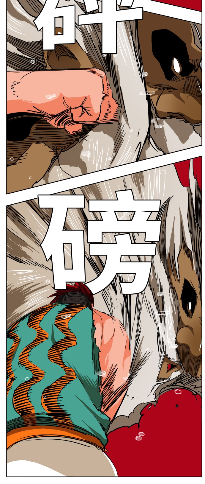 《高校之神》漫画最新章节第276话免费下拉式在线观看章节第【18】张图片