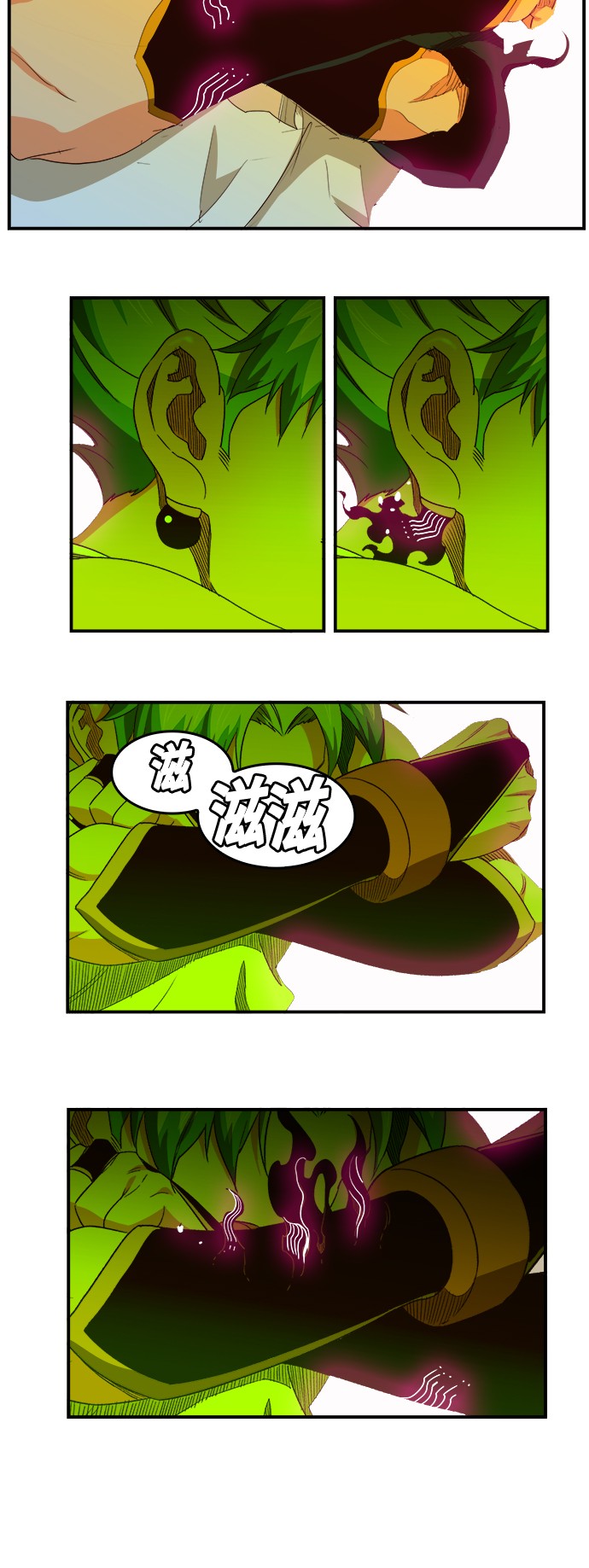 《高校之神》漫画最新章节第380话免费下拉式在线观看章节第【58】张图片