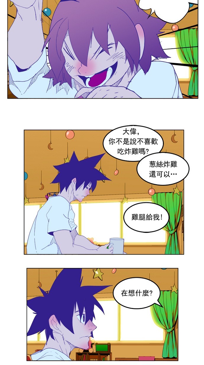 《高校之神》漫画最新章节第228话免费下拉式在线观看章节第【37】张图片