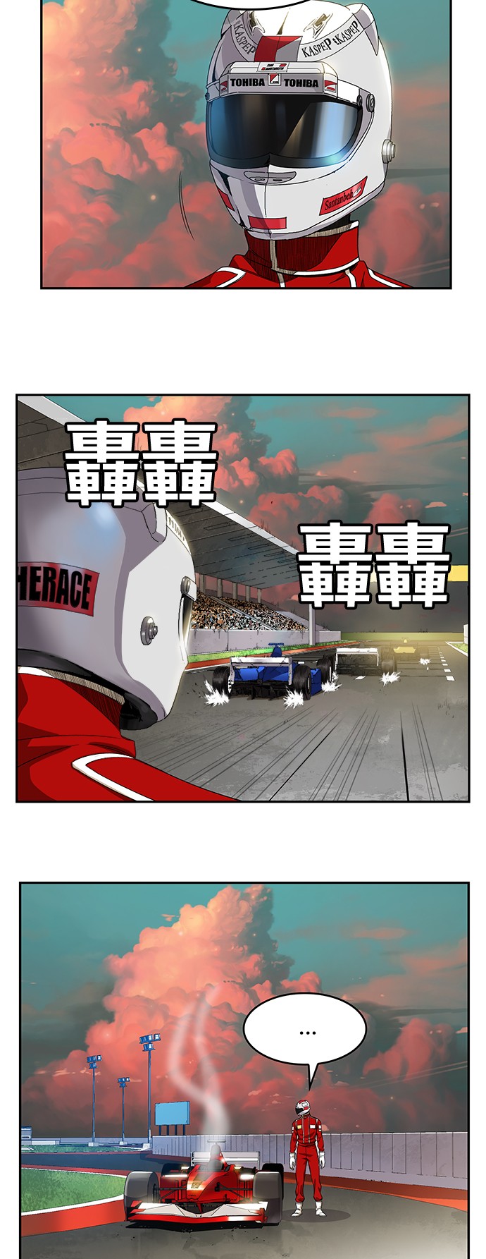 《高校之神》漫画最新章节第374话免费下拉式在线观看章节第【36】张图片