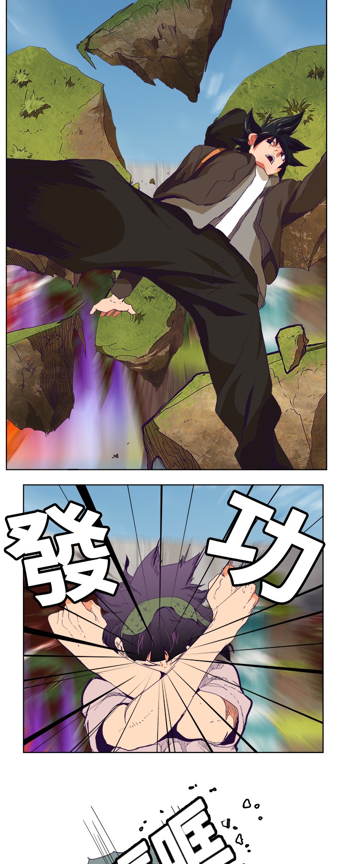 《高校之神》漫画最新章节第325话免费下拉式在线观看章节第【10】张图片