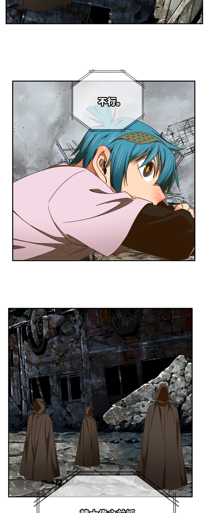 《高校之神》漫画最新章节第437话免费下拉式在线观看章节第【69】张图片