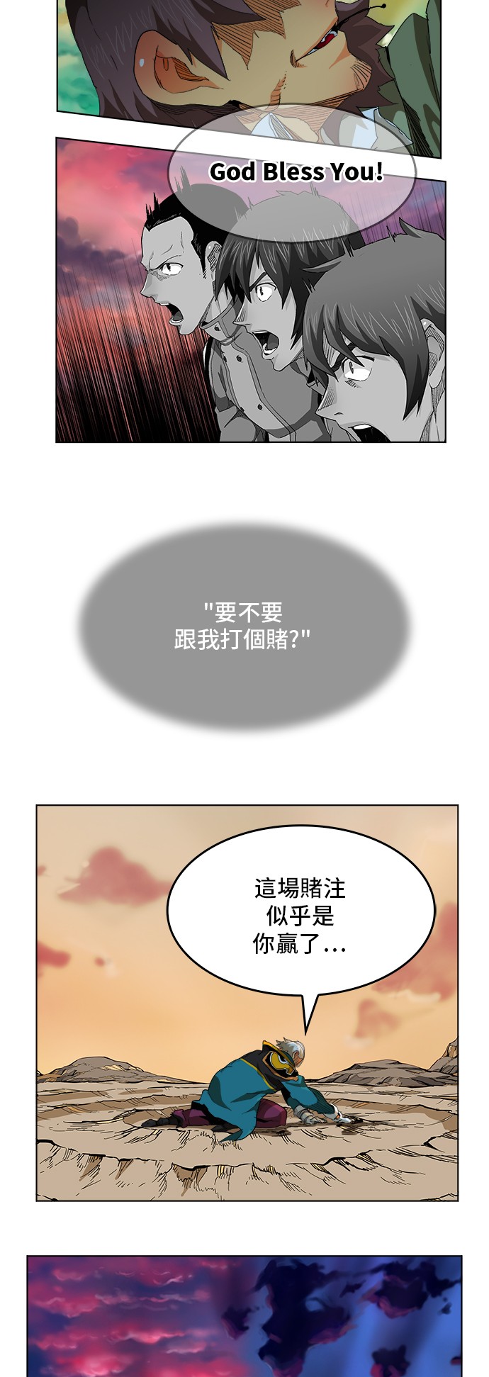 《高校之神》漫画最新章节第277话免费下拉式在线观看章节第【37】张图片