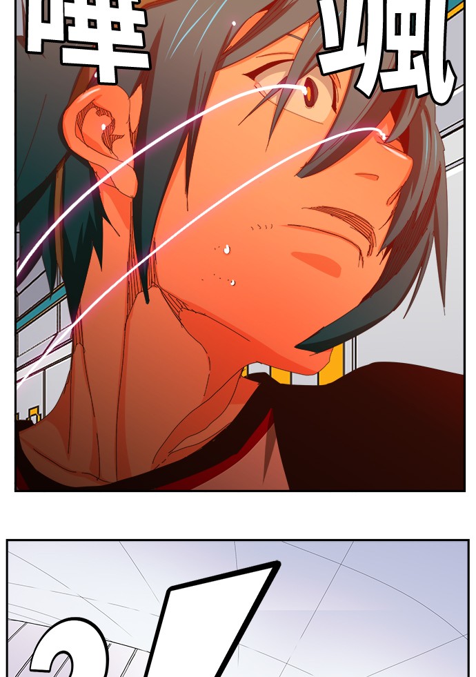 《高校之神》漫画最新章节第357话免费下拉式在线观看章节第【53】张图片