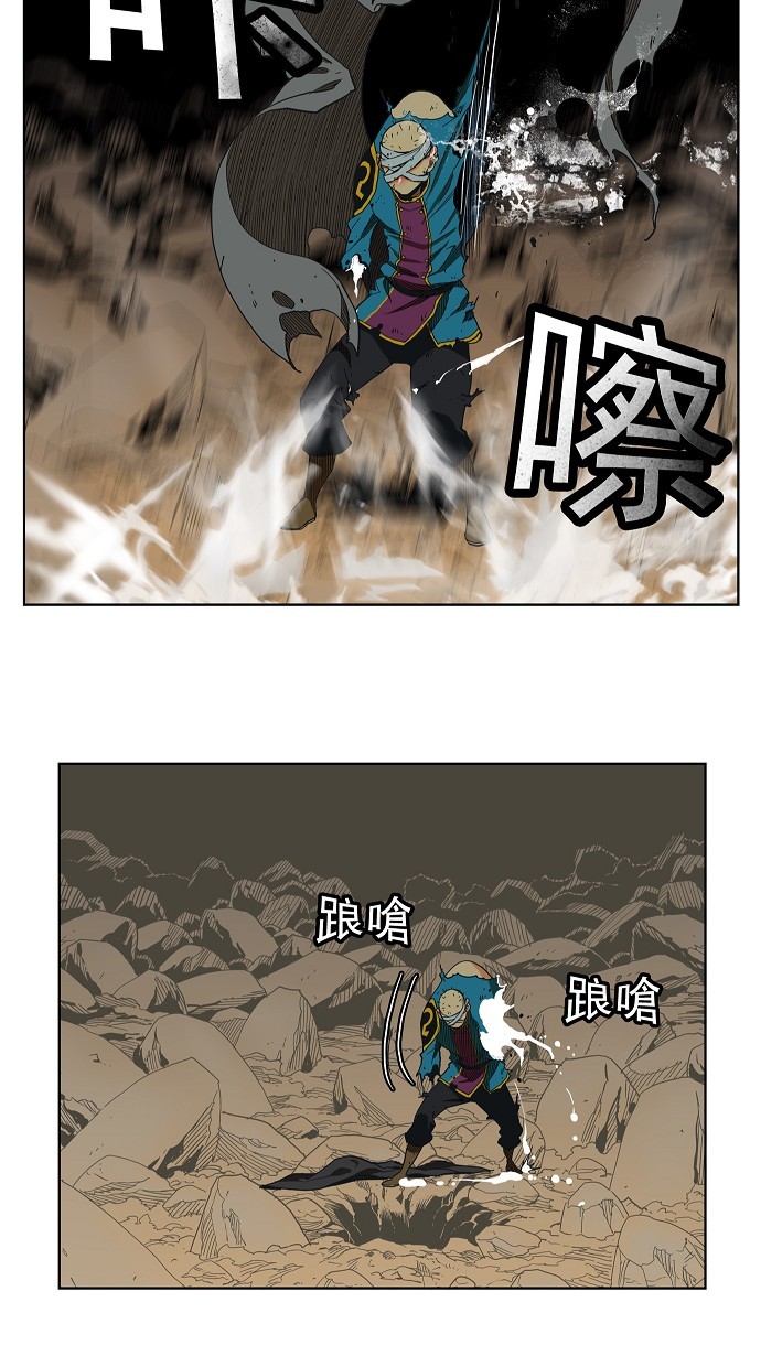 《高校之神》漫画最新章节第176话免费下拉式在线观看章节第【11】张图片