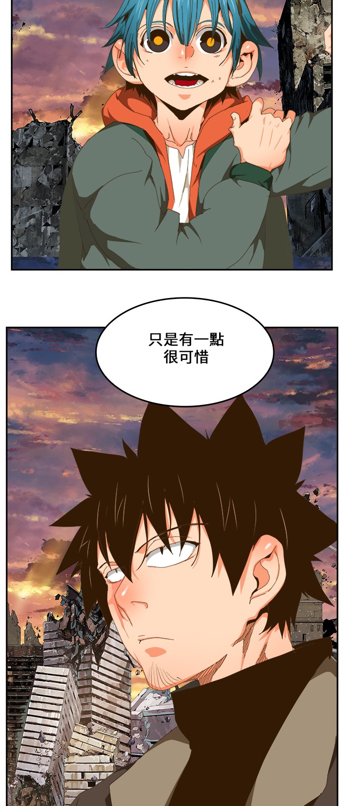 《高校之神》漫画最新章节第417话免费下拉式在线观看章节第【17】张图片