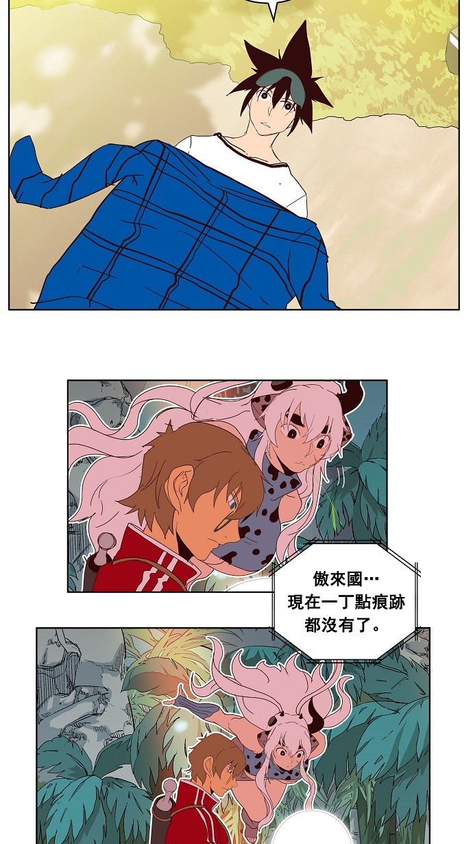 《高校之神》漫画最新章节第184话免费下拉式在线观看章节第【45】张图片