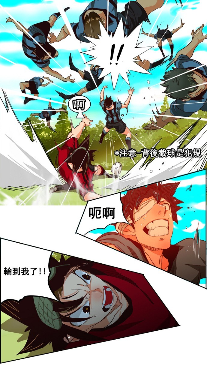 《高校之神》漫画最新章节第215话免费下拉式在线观看章节第【33】张图片