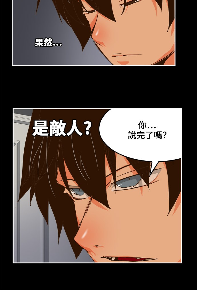 《高校之神》漫画最新章节第437话免费下拉式在线观看章节第【34】张图片
