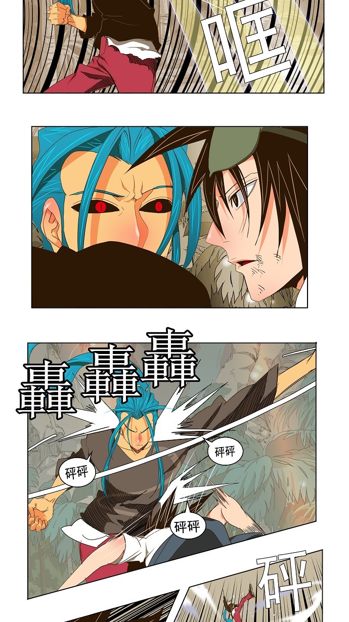 《高校之神》漫画最新章节第104话免费下拉式在线观看章节第【13】张图片