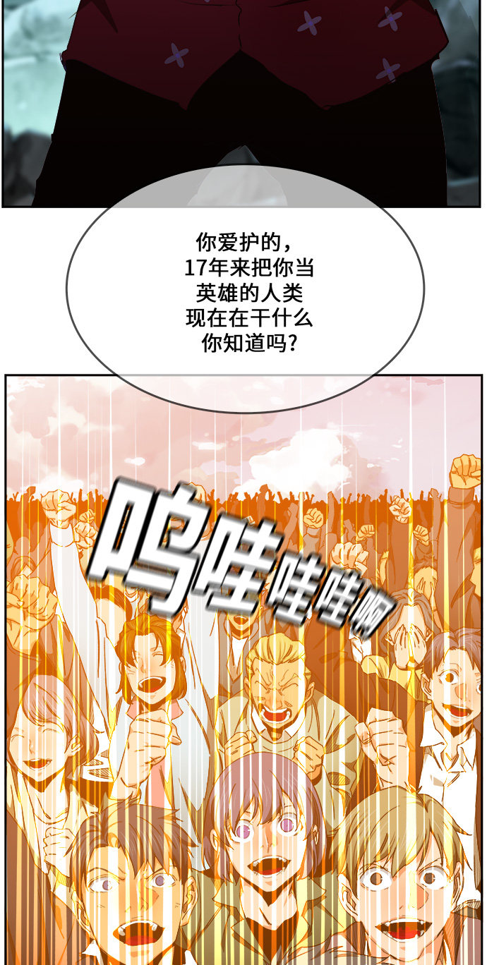 《高校之神》漫画最新章节第453话免费下拉式在线观看章节第【24】张图片