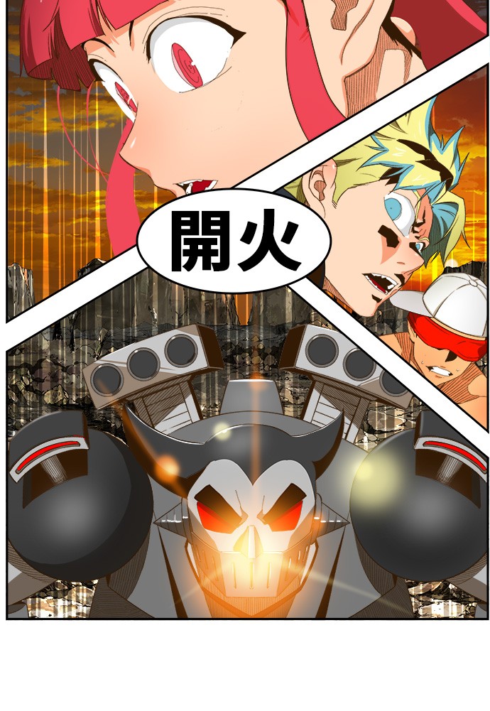 《高校之神》漫画最新章节第407话免费下拉式在线观看章节第【42】张图片