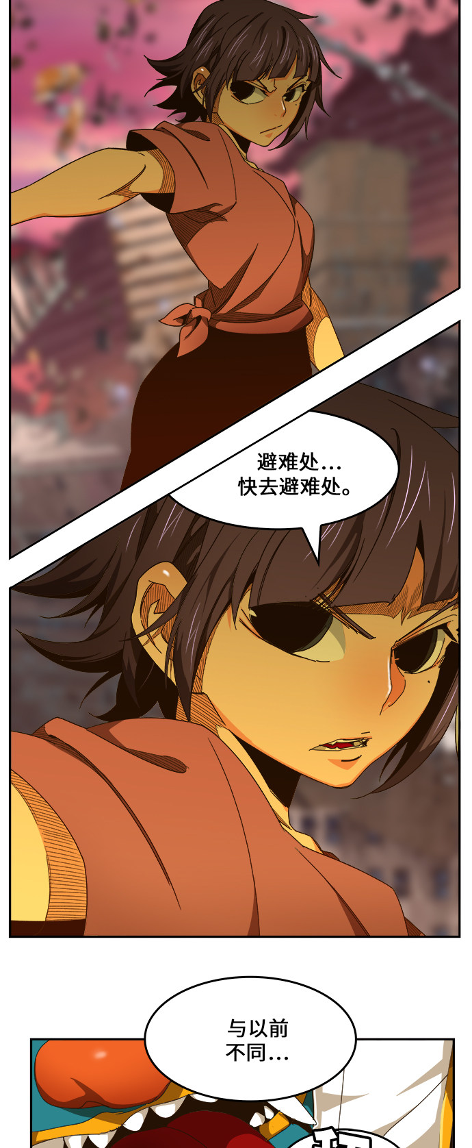 《高校之神》漫画最新章节第461话免费下拉式在线观看章节第【49】张图片