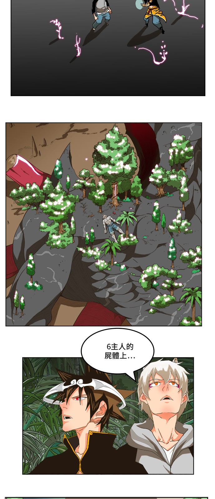 《高校之神》漫画最新章节第251话免费下拉式在线观看章节第【51】张图片