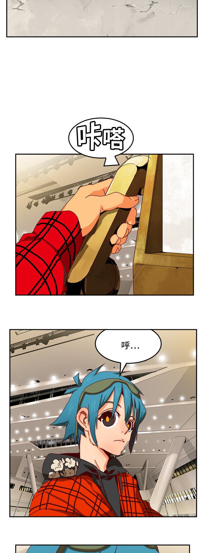 《高校之神》漫画最新章节第361话免费下拉式在线观看章节第【43】张图片