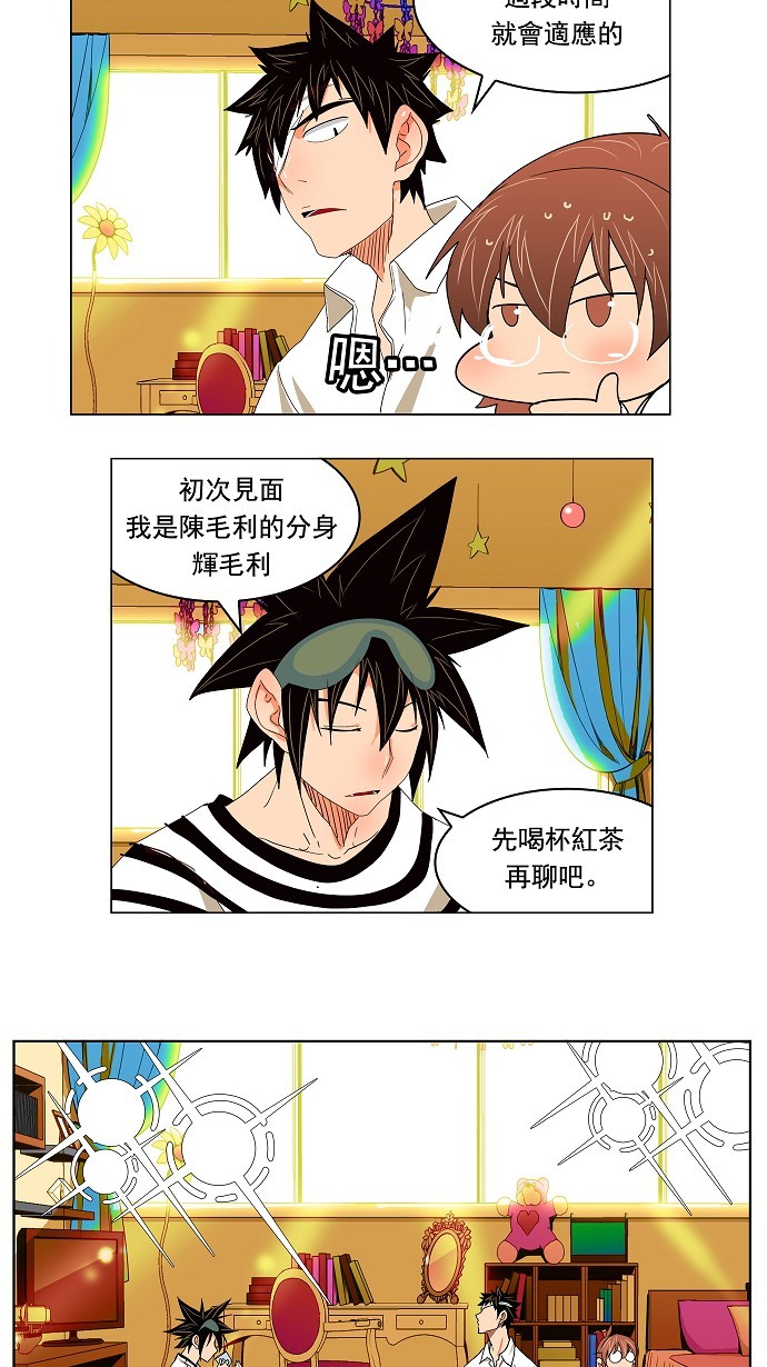 《高校之神》漫画最新章节第176话免费下拉式在线观看章节第【19】张图片