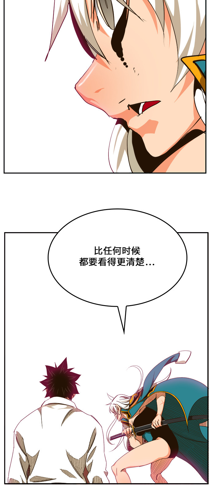 《高校之神》漫画最新章节第462话免费下拉式在线观看章节第【78】张图片