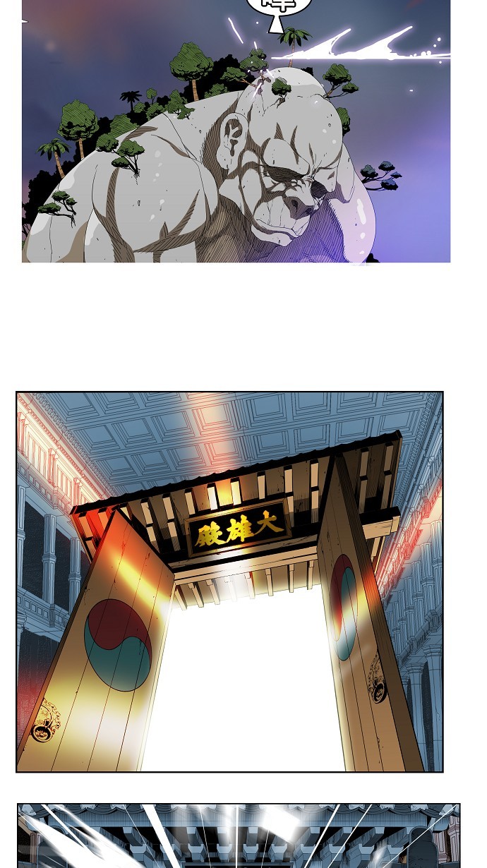 《高校之神》漫画最新章节第161话免费下拉式在线观看章节第【46】张图片