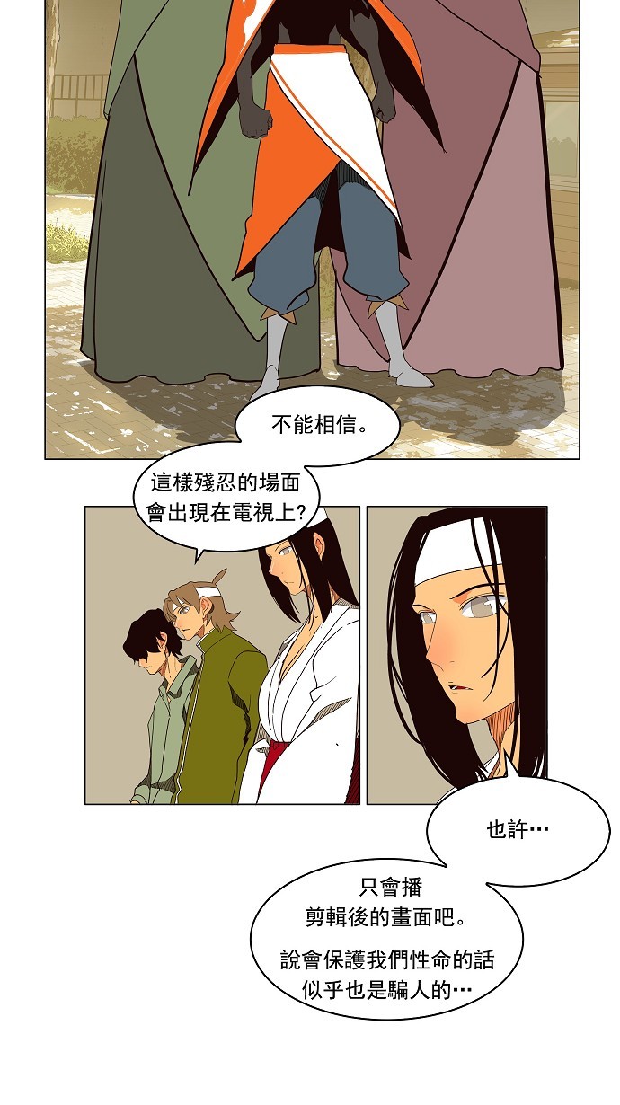 《高校之神》漫画最新章节第179话免费下拉式在线观看章节第【6】张图片