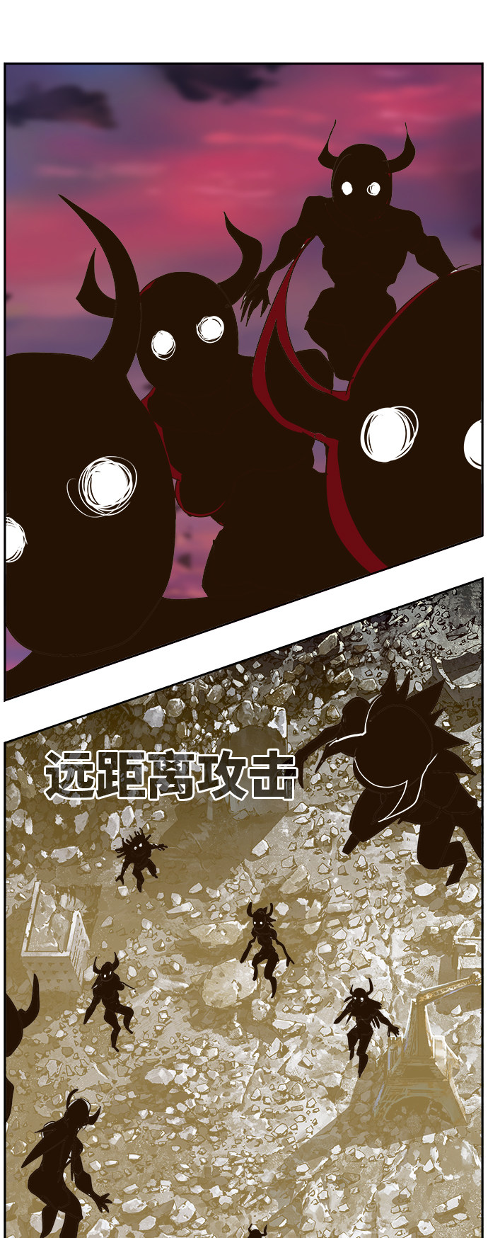 《高校之神》漫画最新章节第462话免费下拉式在线观看章节第【46】张图片