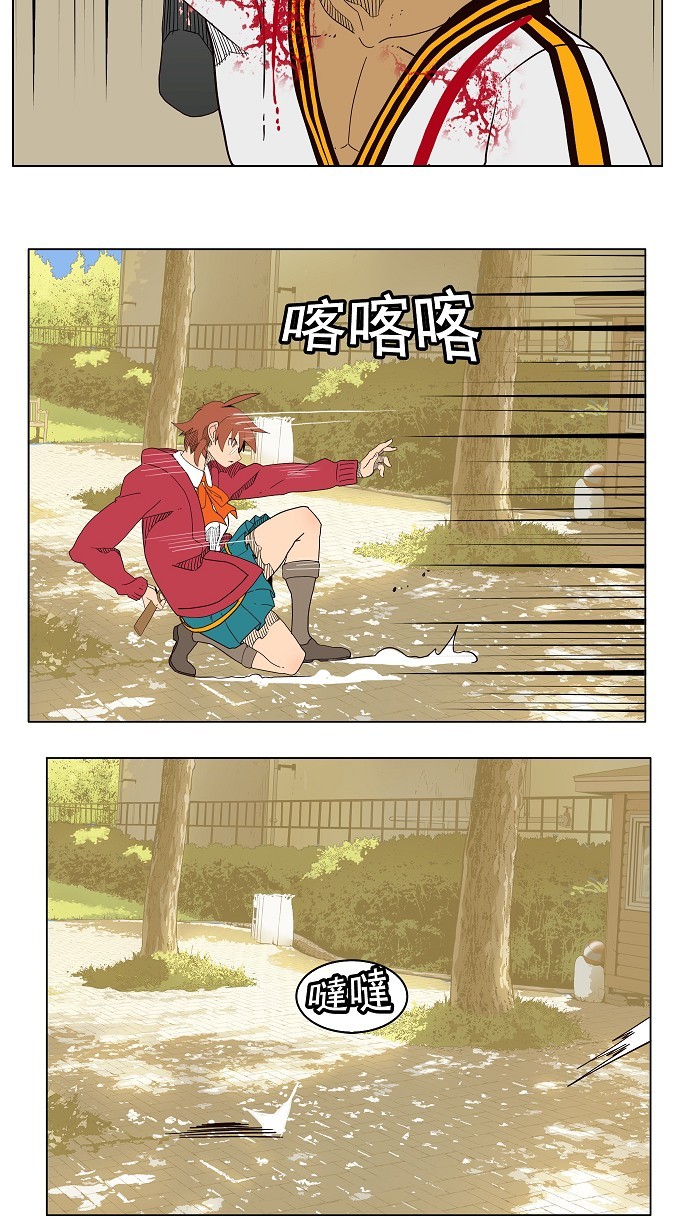 《高校之神》漫画最新章节第179话免费下拉式在线观看章节第【27】张图片