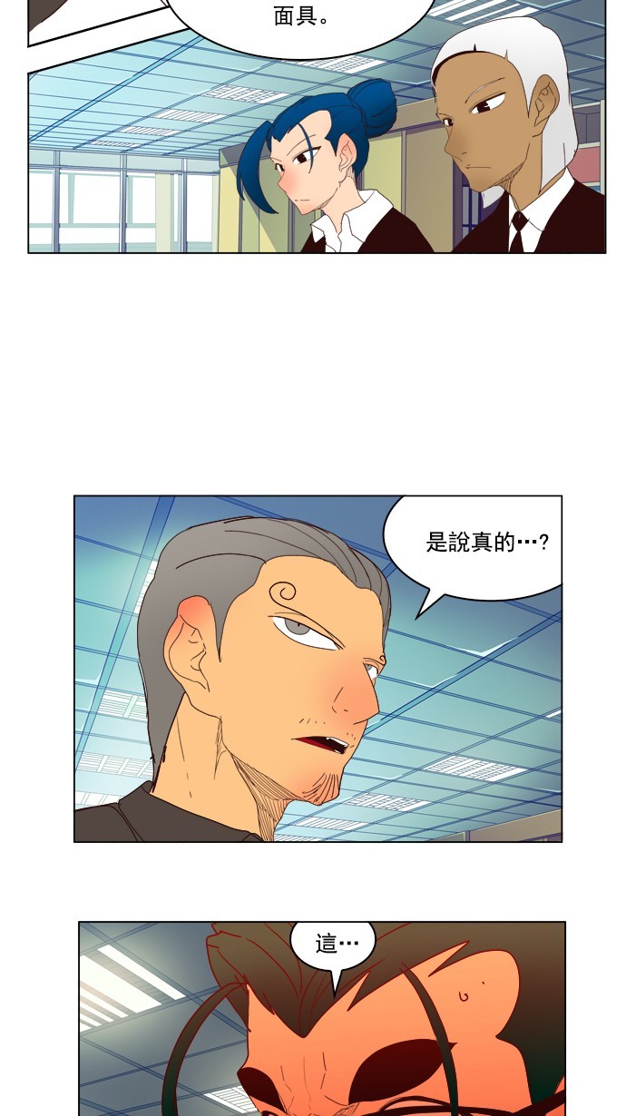 《高校之神》漫画最新章节第221话免费下拉式在线观看章节第【50】张图片