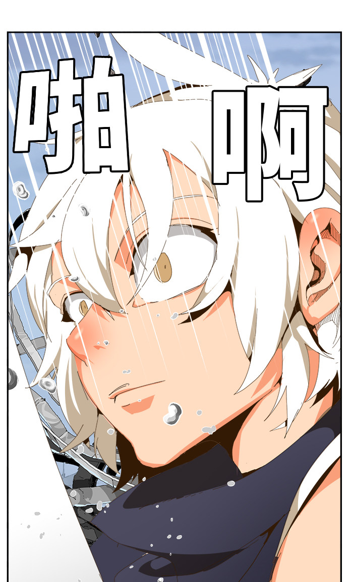 《高校之神》漫画最新章节第434话免费下拉式在线观看章节第【81】张图片