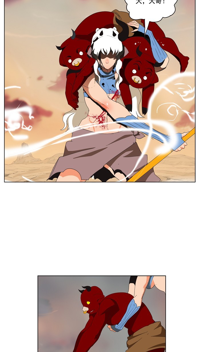 《高校之神》漫画最新章节第136话免费下拉式在线观看章节第【52】张图片