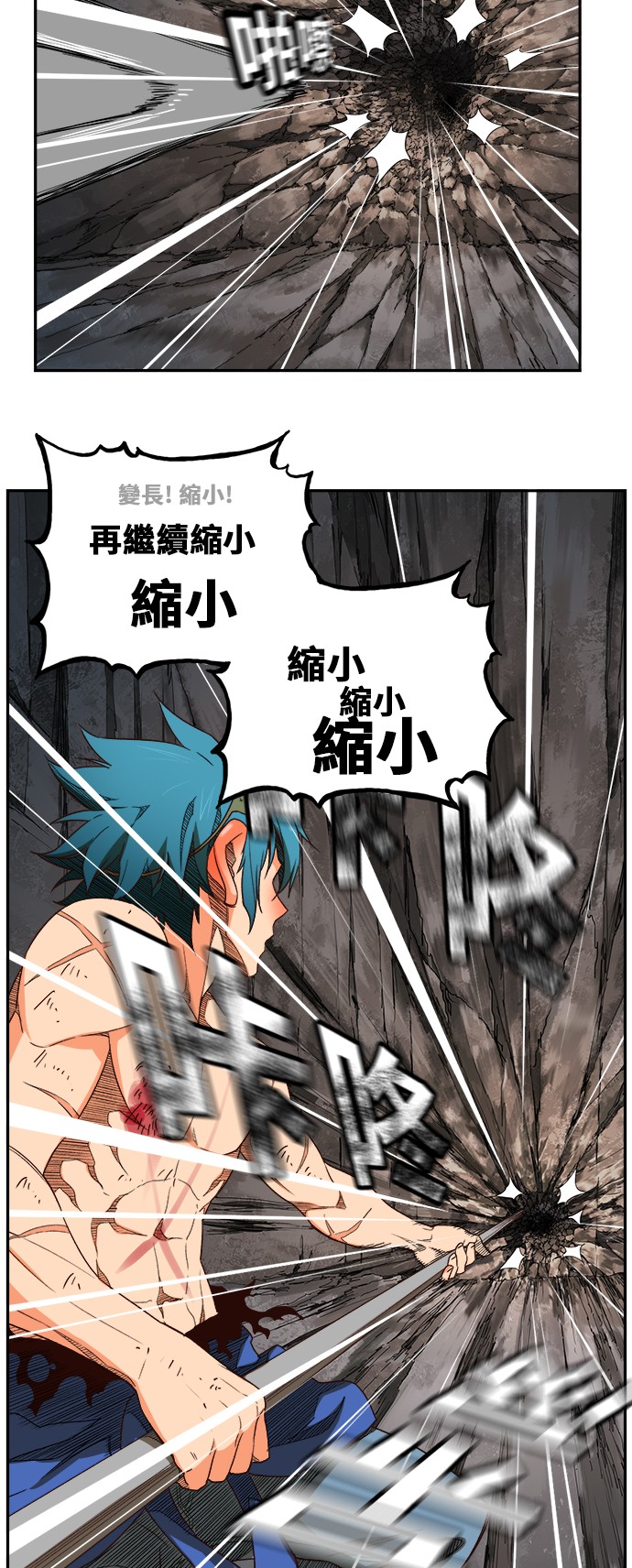 《高校之神》漫画最新章节第382话免费下拉式在线观看章节第【16】张图片