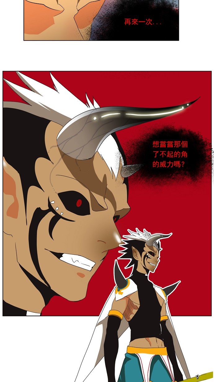 《高校之神》漫画最新章节第136话免费下拉式在线观看章节第【55】张图片