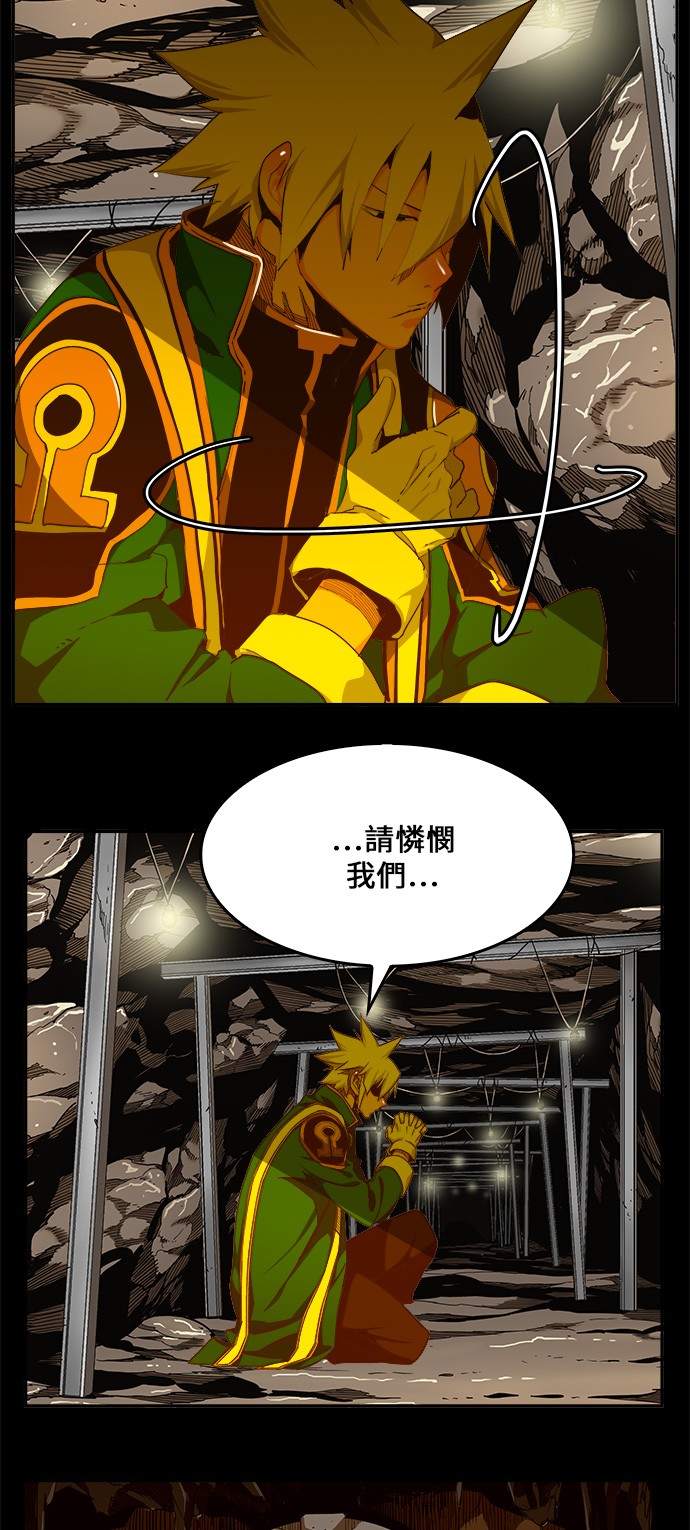 《高校之神》漫画最新章节第431话免费下拉式在线观看章节第【34】张图片