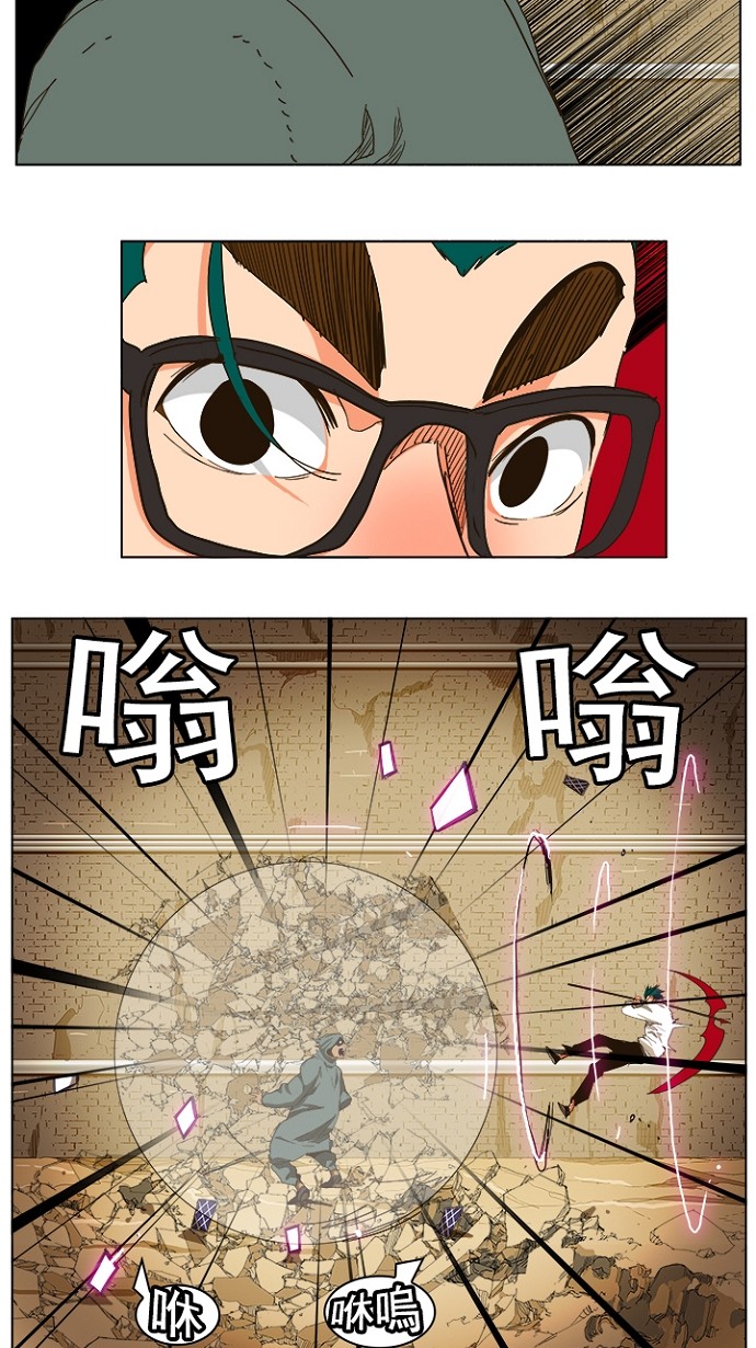 《高校之神》漫画最新章节第241话免费下拉式在线观看章节第【26】张图片