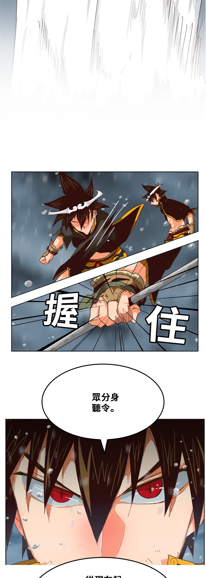 《高校之神》漫画最新章节第286话免费下拉式在线观看章节第【54】张图片