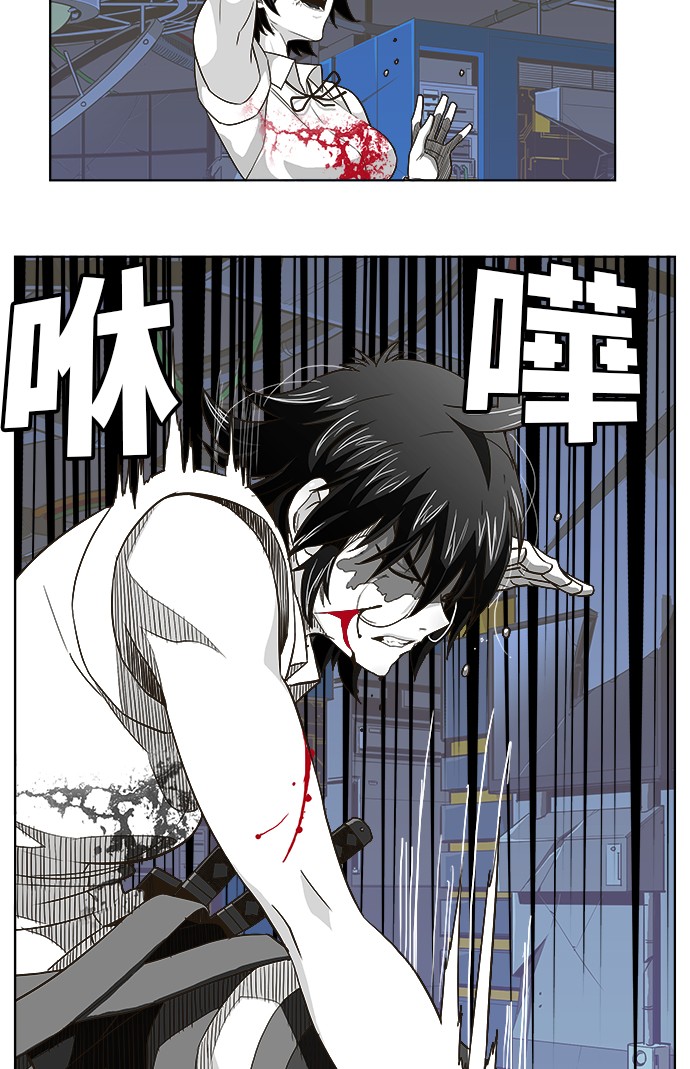 《高校之神》漫画最新章节第248话免费下拉式在线观看章节第【34】张图片