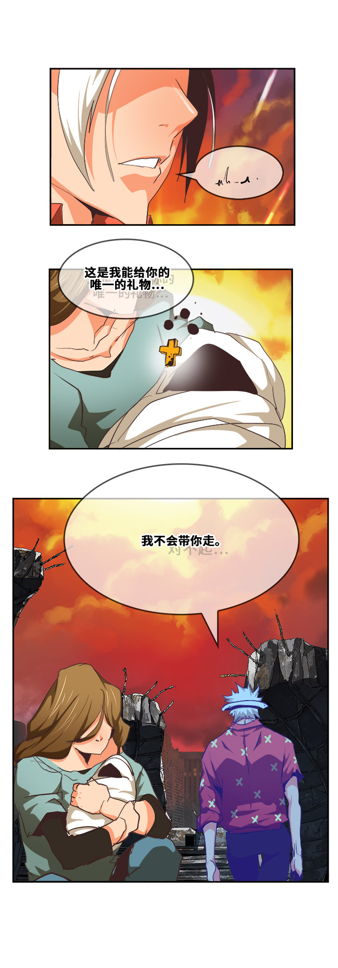 《高校之神》漫画最新章节第476话免费下拉式在线观看章节第【67】张图片