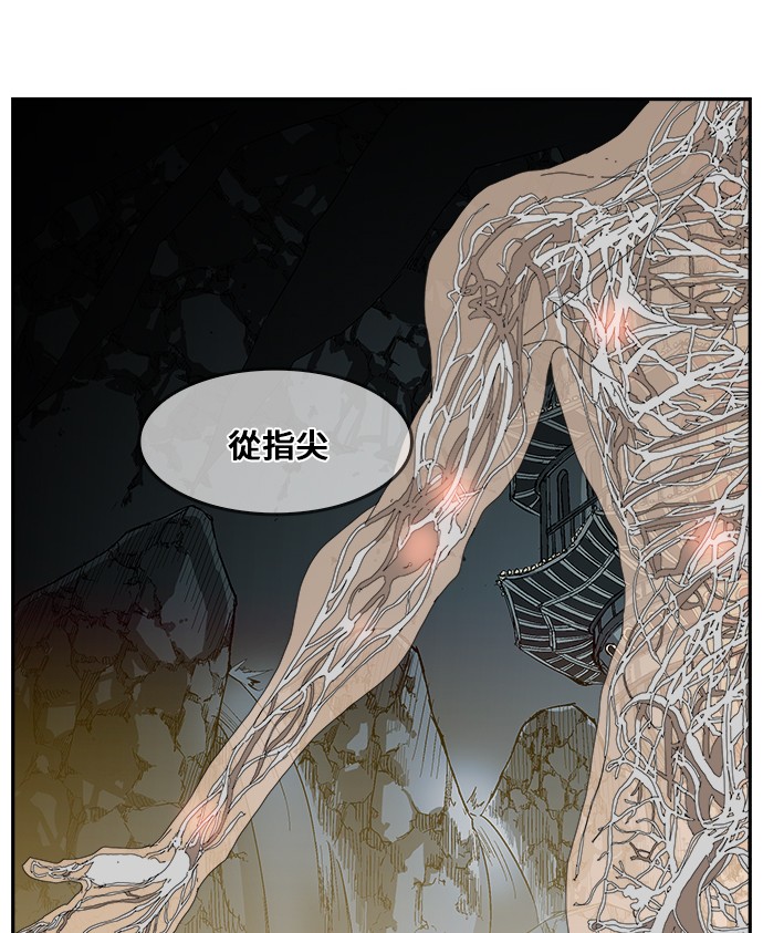 《高校之神》漫画最新章节第357话免费下拉式在线观看章节第【19】张图片