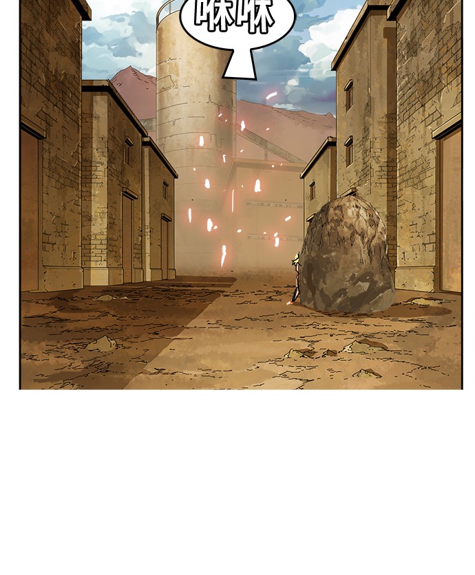 《高校之神》漫画最新章节第353话免费下拉式在线观看章节第【15】张图片